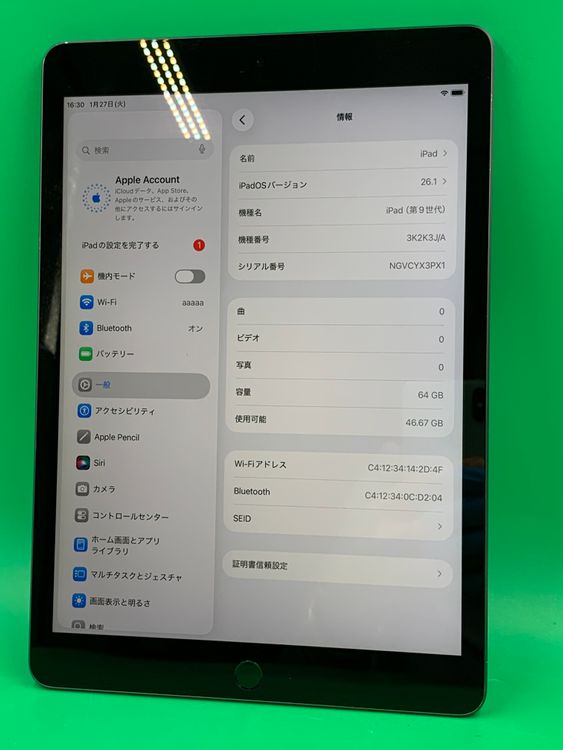 ����� iPad ��9���� Wi-Fi 64GB ���ڡ������졼 ��������85%