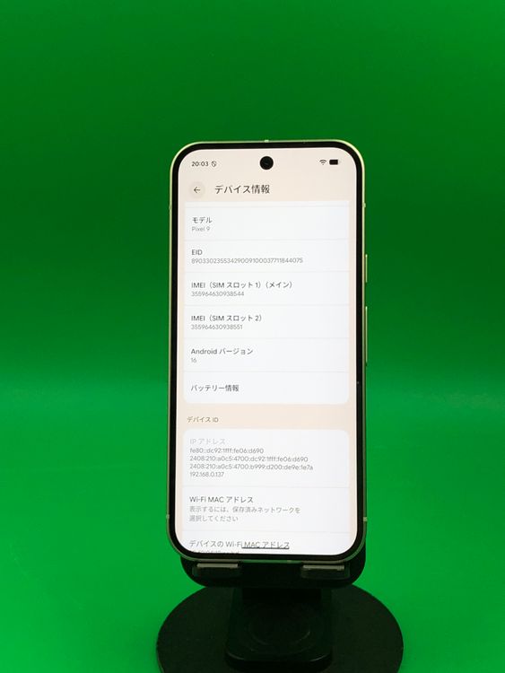 ������ Google Pixel 9 128GB �ۥ磻�� SIM�ե꡼ docomo ��