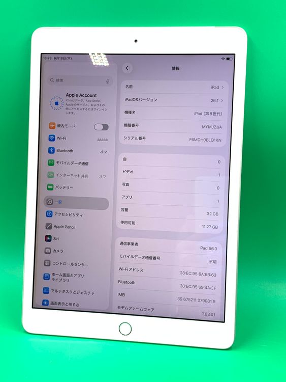 ������ iPad ��8���� Wi-Fi+Cellular 32GB SIM�ե꡼ docomo ��