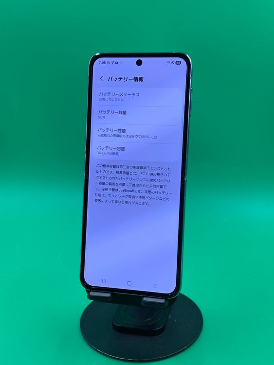  Galaxy Z Flip4 128GB ѡץ SIMե꡼ KDDI 