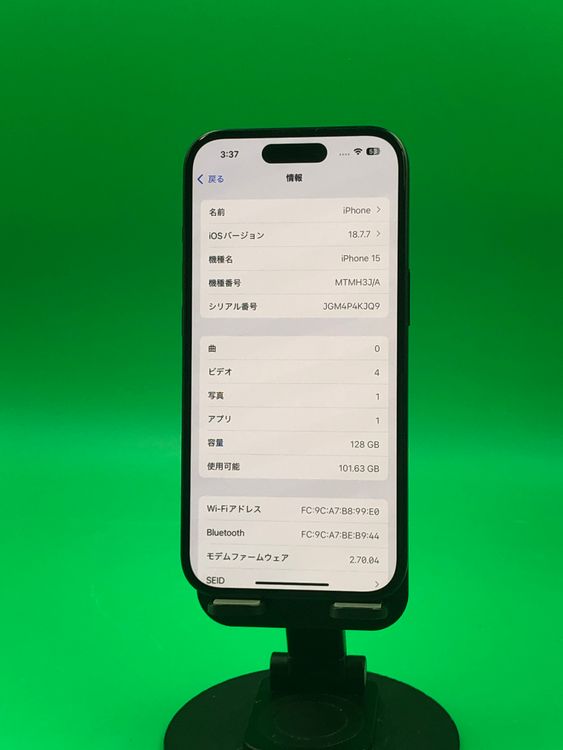 ������ iPhone 15 128GB SIM�ե꡼ ��������90% SoftBank �� H2