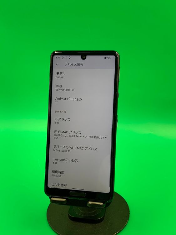  AQUOS sense5G 64GB ֥å SIMե꡼ au 