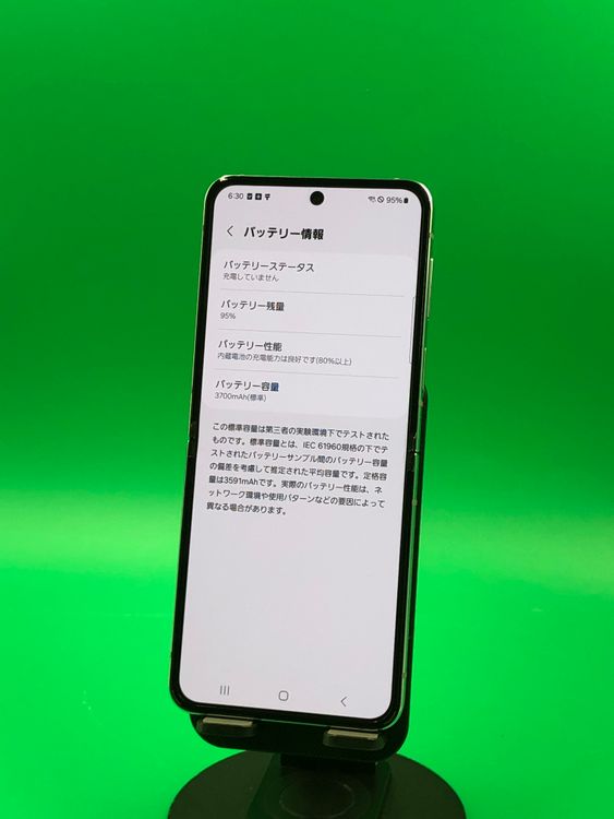 �������� Galaxy Z Flip5 256GB ���꡼�� SIM�ե꡼ au�� H3
