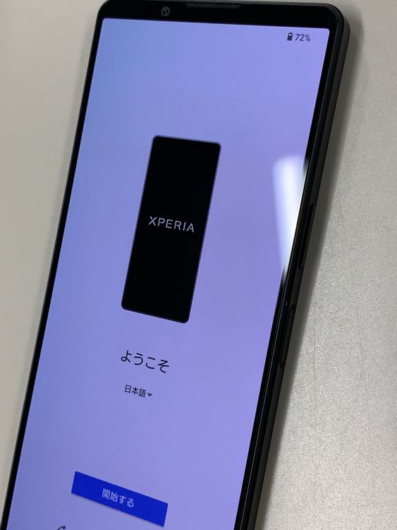 �����礤���� Xperia 1 IV 256GB �֥�å� SIM�ե꡼ KDDI ��