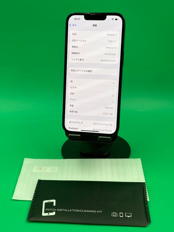 Хåƥ꡼ iPhone 13 256GB SIMե꡼ 100%