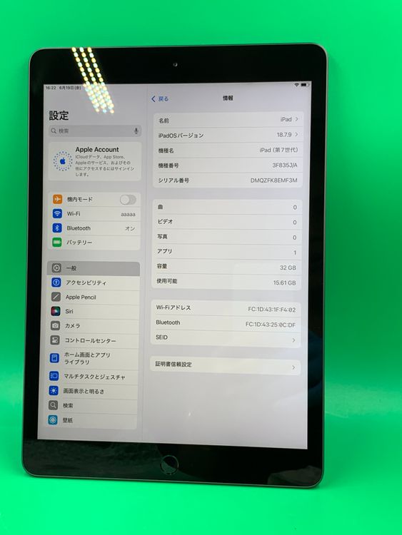 ������ iPad ��7���� Wi-Fi 32GB 3F835J/A ���ڡ������쥤