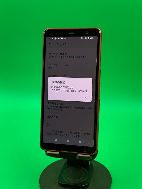 �����礤���� arrows Be4 Plus 64GB ��å� SIM�ե꡼ docomo ��