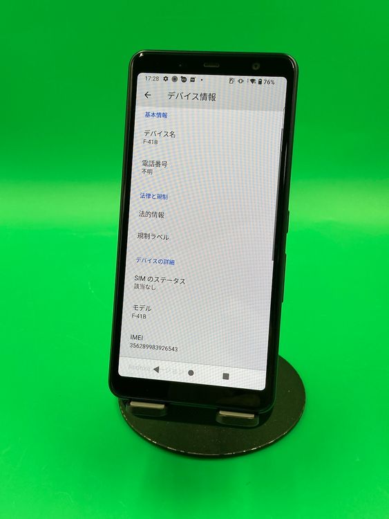  arrows Be4 Plus 64GB ֥å SIMե꡼ docomo 