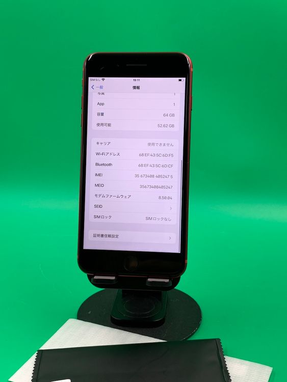  iPhone 8 Plus 64GB å SIMե꡼ KDDI 