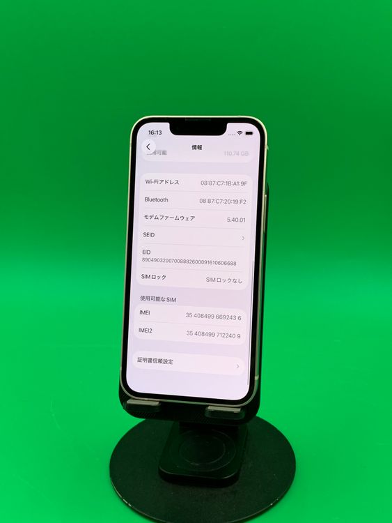 ���������� iPhone 13 mini 128GB �ԥ� ��������100% KDDI ��