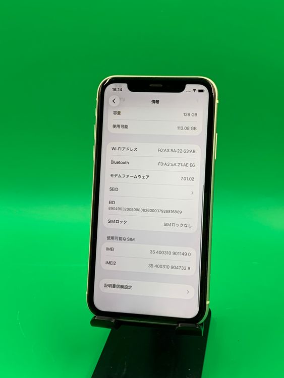 ���Хåƥ꡼���� iPhone 11 128GB �ۥ磻�� ��������100%