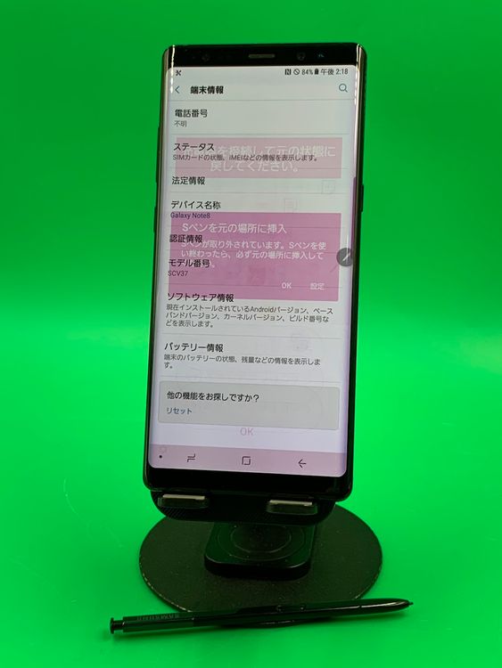 ����� Galaxy Note8 64GB �ߥåɥʥ��� �֥�å� KDDI ��