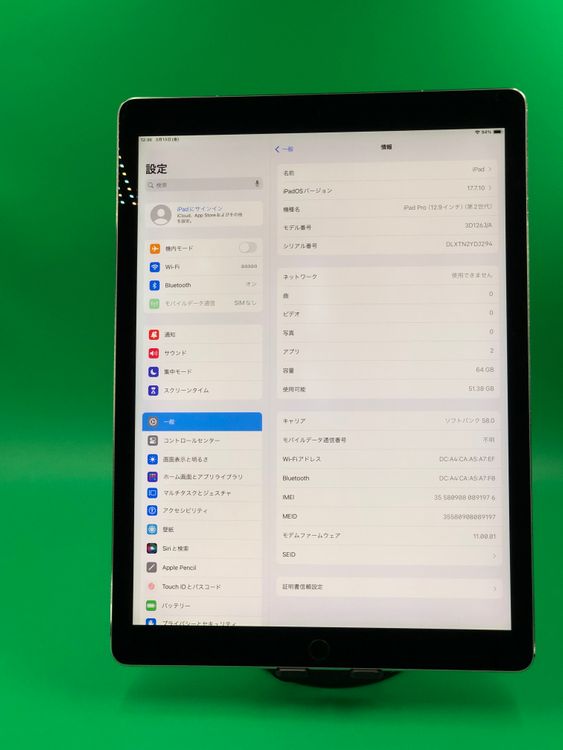 �����iPad Pro 12.9�������2���� Wi-Fi+Cellular 64GB���ڡ������쥤