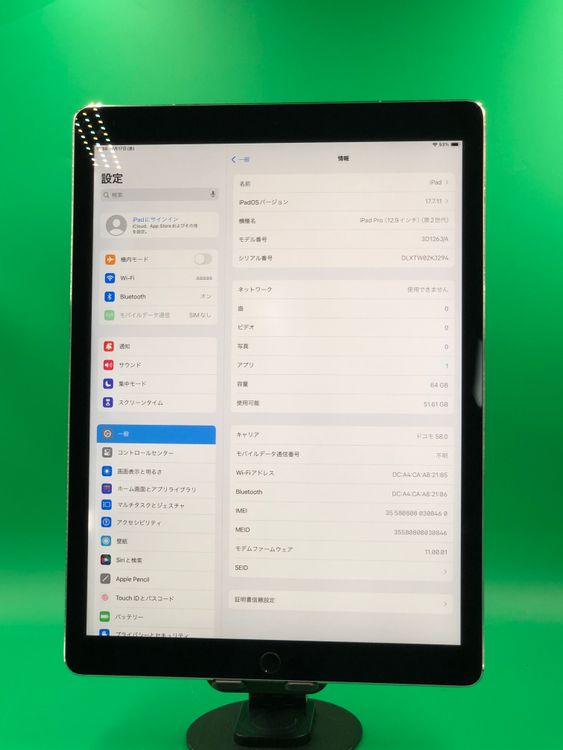 �����iPadPro 12.9����� ��2���� Wi-Fi+Cellular 64GB au�� H2