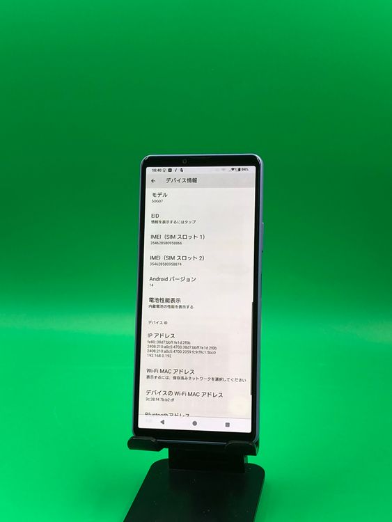 ����� Xperia 10 IV 128GB ��٥���� SIM�ե꡼ au ��