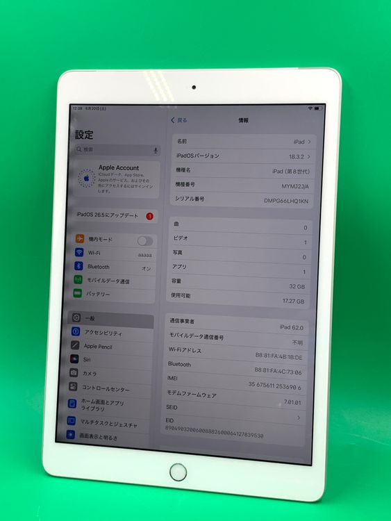 ����� iPad ��8���� Wi-Fi+Cellular 32GB ��������85% KDDI�� H2