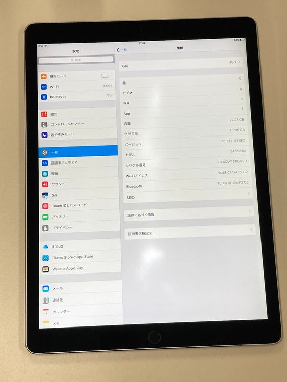  iPad Pro 12.9 1 Wi-Fi 32GB ڡ졼