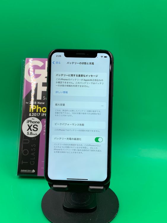 ѥͥ롦Хåƥ꡼ iPhone XS 256GB ڡ쥤 SIMե꡼
