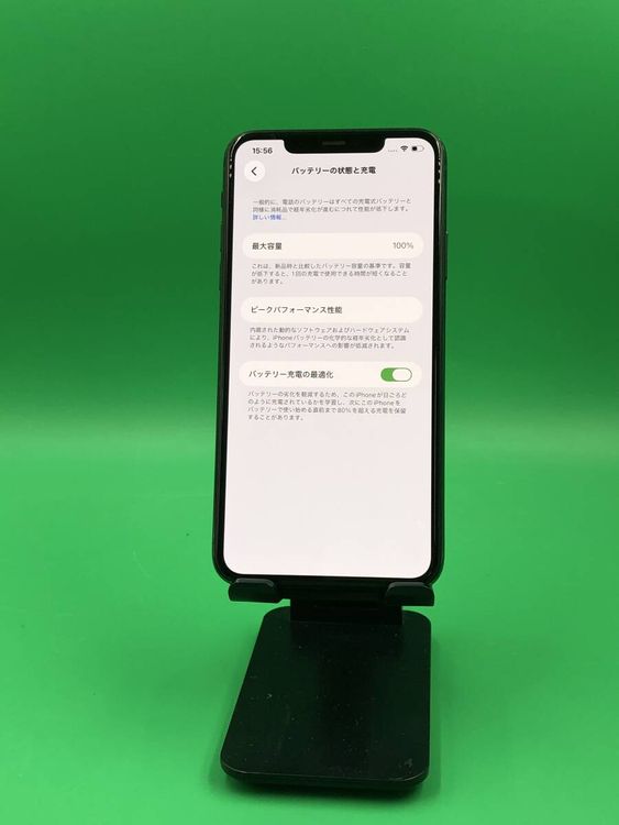 �Хåƥ꡼���� iPhone 11 Pro Max 256GB �ߥåɥʥ��ȥ��꡼��