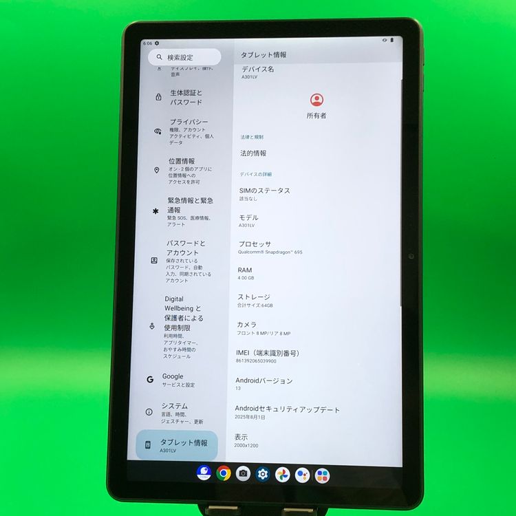 ������ Lenovo TAB7 64GB �֥�å� ���������ɹ� Softbank ��