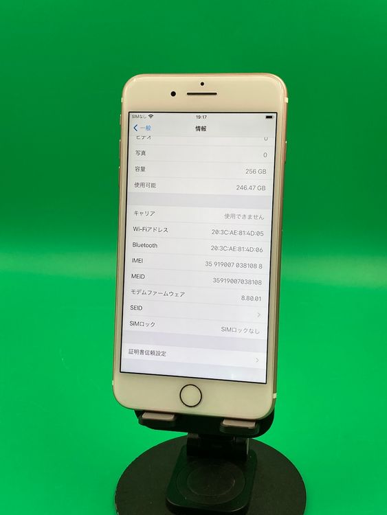 ���������� iPhone 7 Plus 256GB ������������� ��������100% KDDI ��