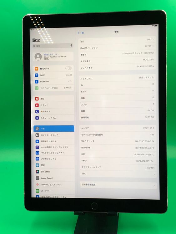 ���� iPad Pro 12.9����� ��2���� Cellular 64GB ��������100%