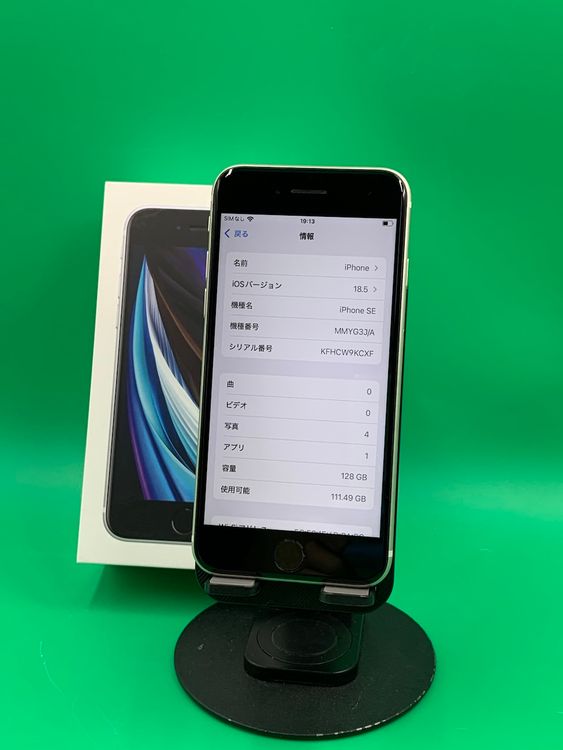 ʡ  iPhone SE 3 128GB 饤 SoftBank 