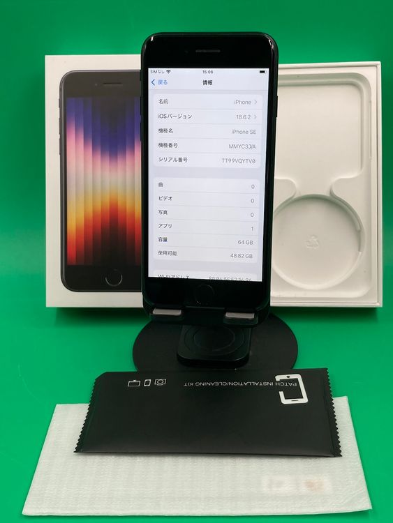  iPhone SE 3 64GB SIMե꡼  ʰSIM KDDI 