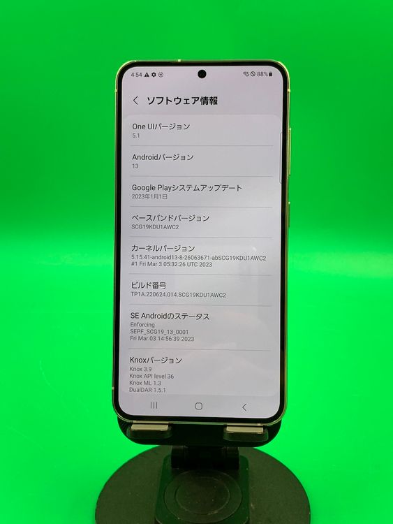  Galaxy S23 256GB ꡼ SIMե꡼ ɹ KDDI 