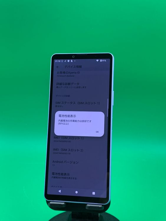 ������ Xperia 10 V 128GB �ѡ��ץ� SIM�ե꡼ ���������ɹ� KDDI ��