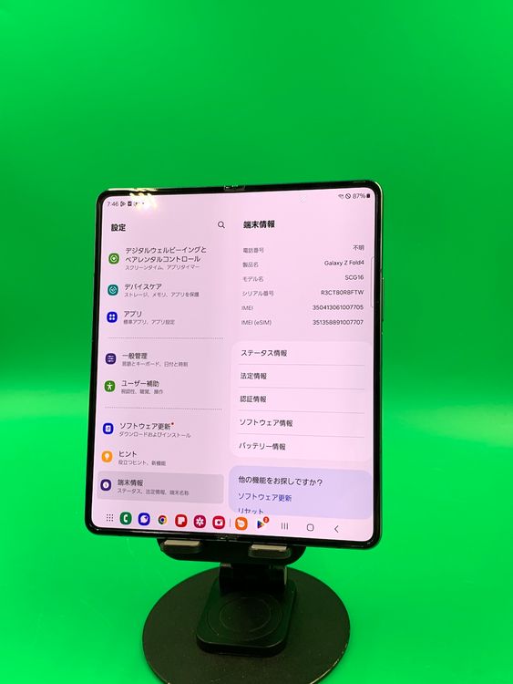 ���������� Galaxy Z Fold4 256GB ���쥤���꡼�� �ʰ�SIM�� KDDI ��