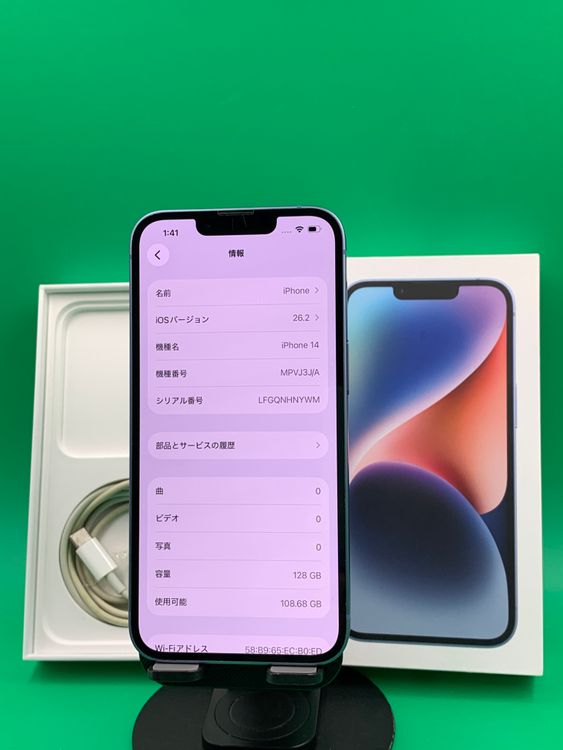 iPhone14（SIMフリー・国内版） 商品一覧｜ムスビー【中古スマホ・中古
