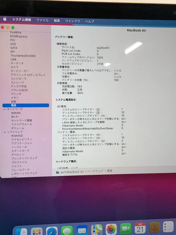 ������ MacBook Air 13����� M1 8GB 256GB ��������90% A2337