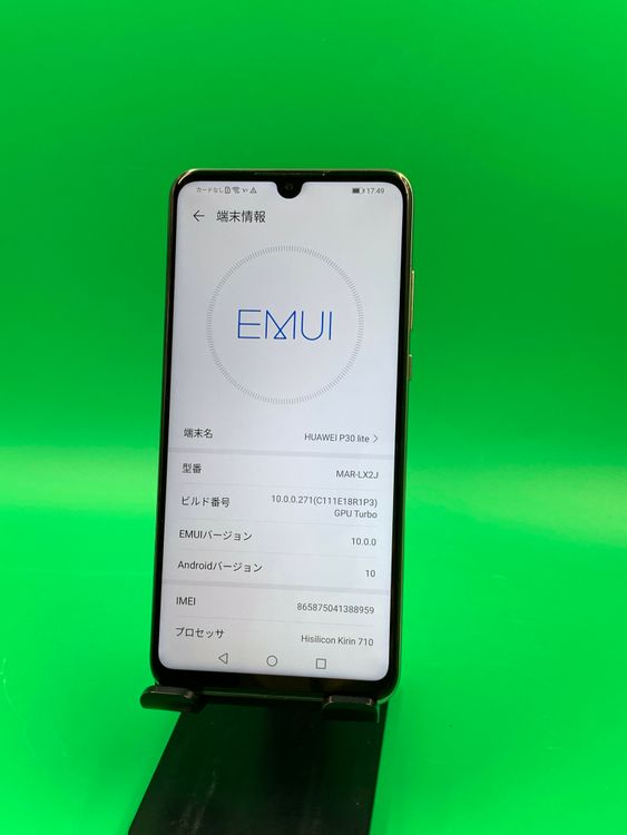 ������ HUAWEI P30 lite 64GB SIM�ե꡼ ���������ɹ� Softbank ��