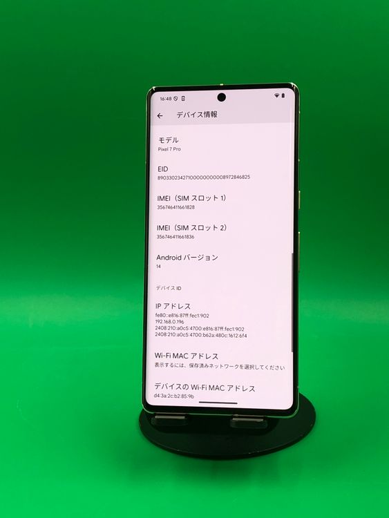 ���������� Google Pixel 7 Pro 128GB SIM�ե꡼ Softbank ��
