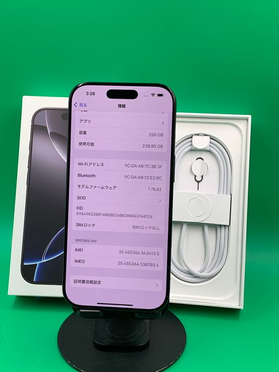  iPhone 16 Pro 256GB ֥å˥ SIMե꡼