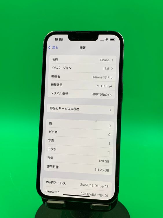 Хåƥ꡼ iPhone 13 Pro 128GB SIMե꡼  KDDI 