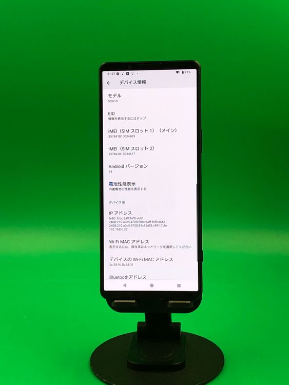 ������ Xperia 1 V 256GB �֥�å� SIM�ե꡼ �ʰ�SIM�� KDDI ��