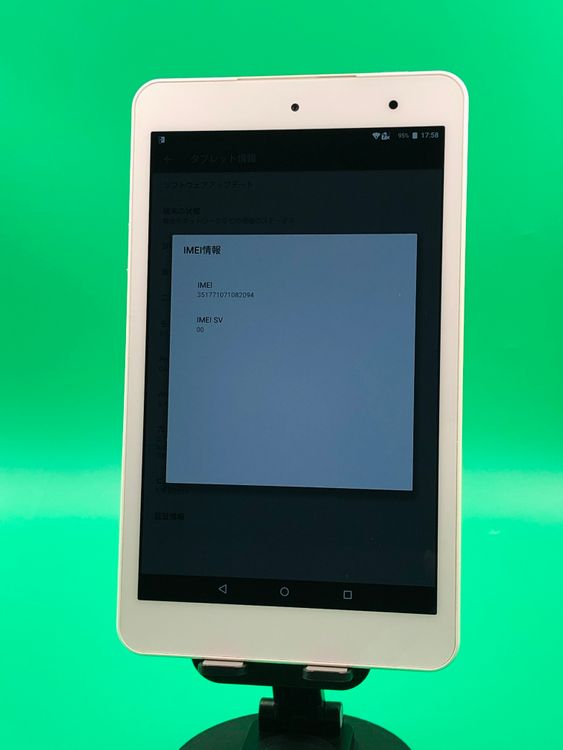 �����礤���� Qua tab 01 16GB �ۥ磻�� SIM�ե꡼ au �� KYT31