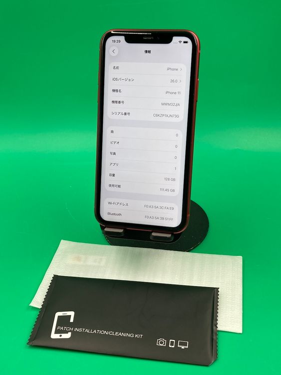  iPhone 11 128GB å SIMե꡼ 87% KDDI 