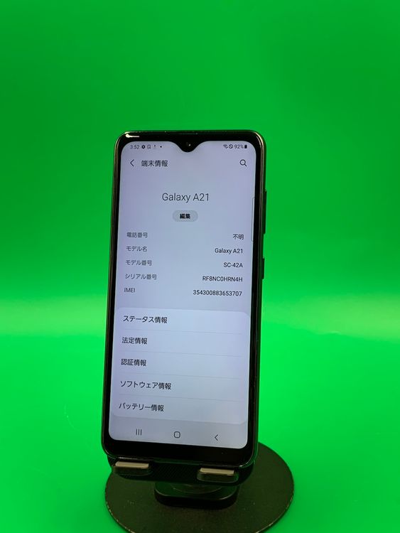  Galaxy A21 64GB ֥å  SIMե꡼ docomo 