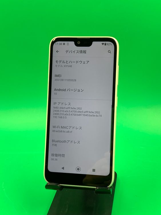 ������ GRATINA KYV48 32GB �ۥ磻�� SIM�ե꡼ au ��