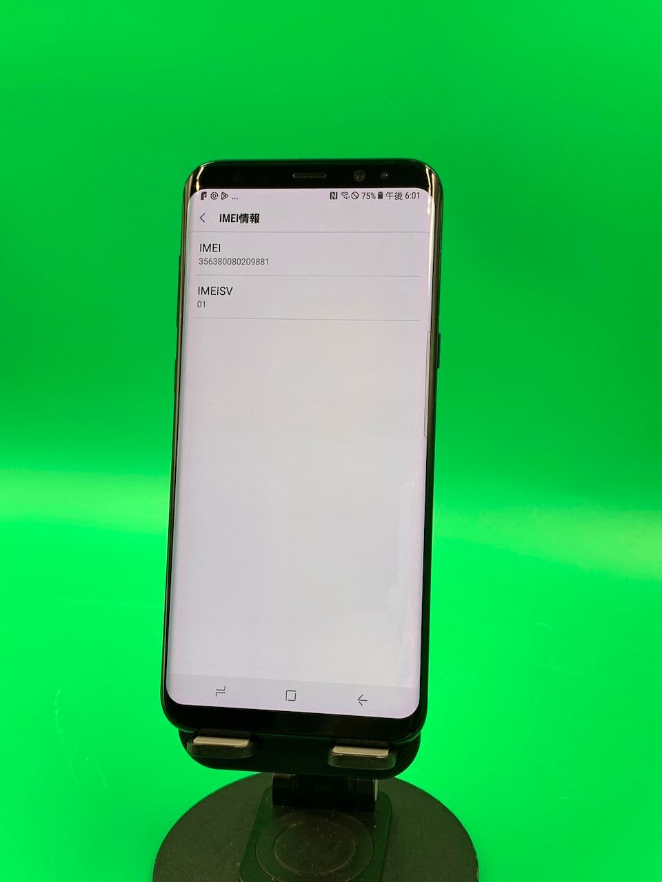 ムスビー｜☆バッテリー新品 Galaxy S8+ 64GB ミッドナイト ブラック