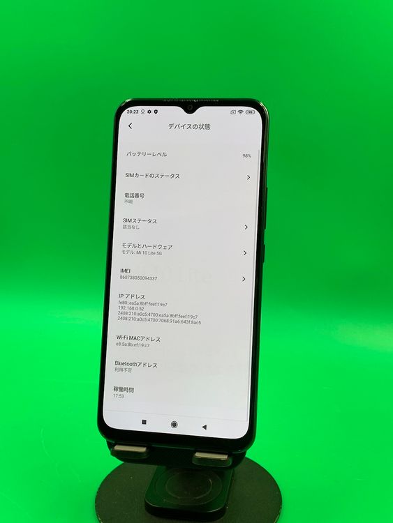  Mi 10 Lite 5G 128GB ߥå 졼 SIMե꡼ KDDI 