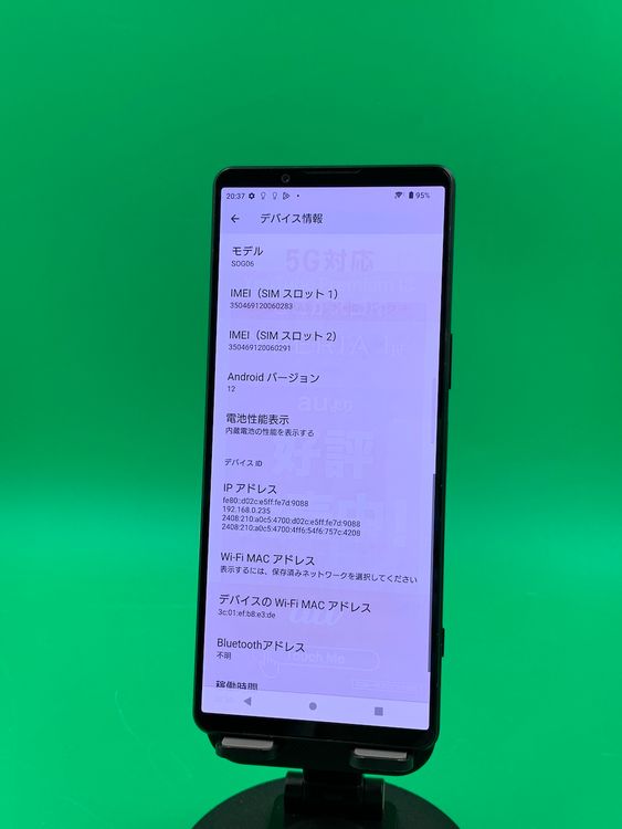 ����� Xperia 1 IV 256GB �֥�å� SIM�ե꡼ KDDI ��