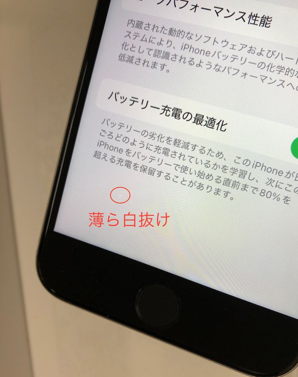 ������ iPhone SE ��3���� 64GB SIM�ե꡼ ��������84% docomo ��