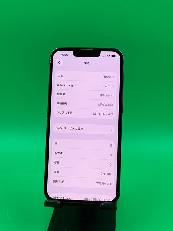 ���Хåƥ꡼���� iPhone 14 256GB �ߥåɥʥ��� Softbank ��