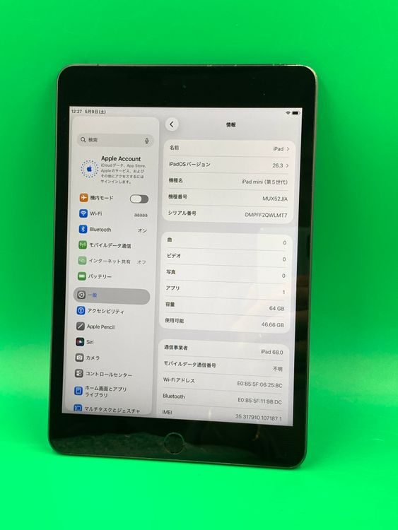 ����� iPad mini ��5���� Wi-Fi+Cellular 64GB SIM�ե꡼ au ��