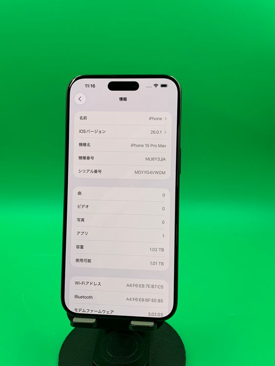 ������ iPhone 15 Pro Max 1TB SIM�ե꡼ ��������87%