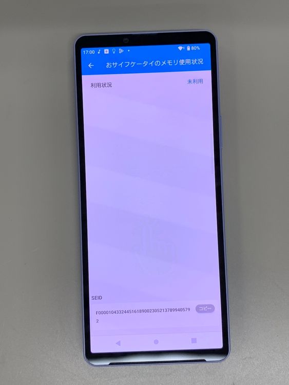  Xperia 10 V 128GB ٥  SIMե꡼ KDDI 